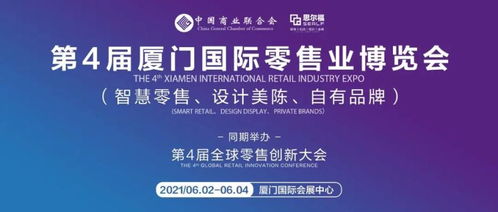 廣州中崎雷強 賦能零售，以“萬變”應便利店之“驟變”